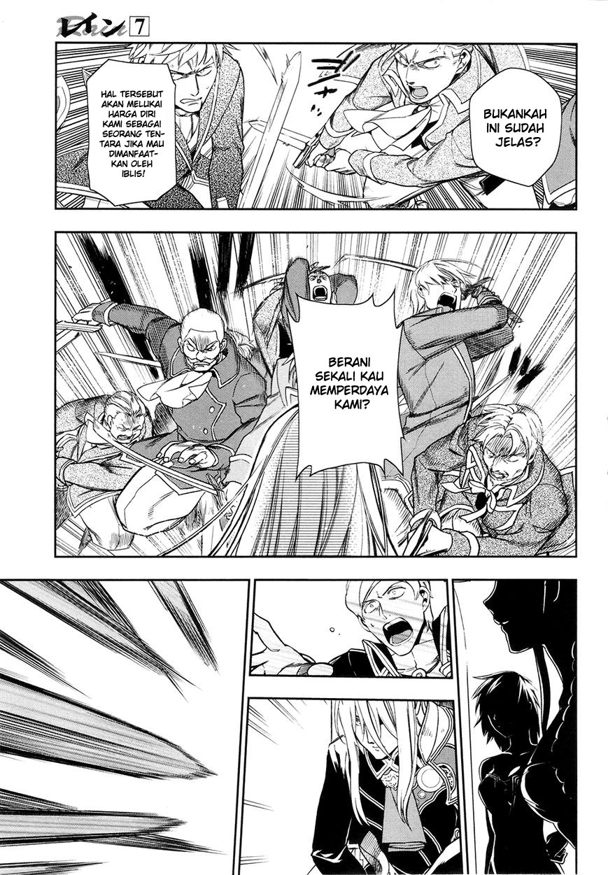 Rain Chapter 40 - halaman 7