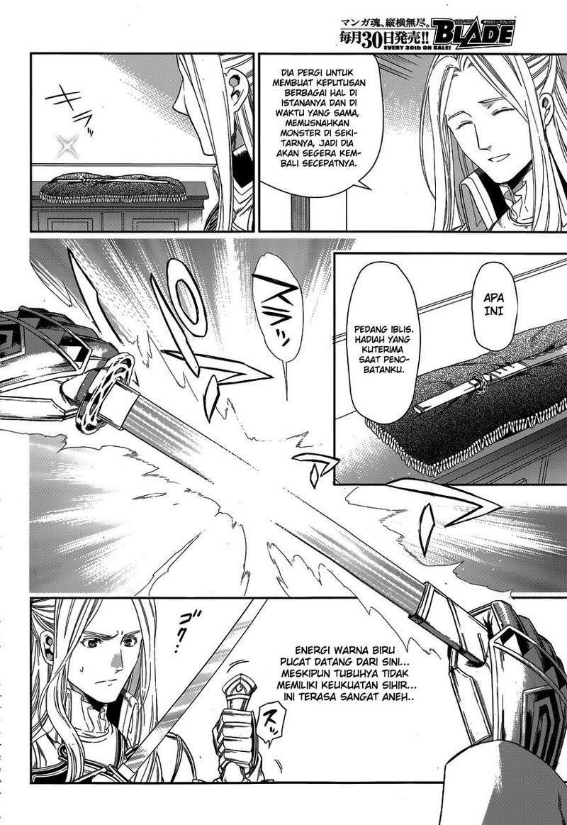 Rain Chapter 41 - halaman 12
