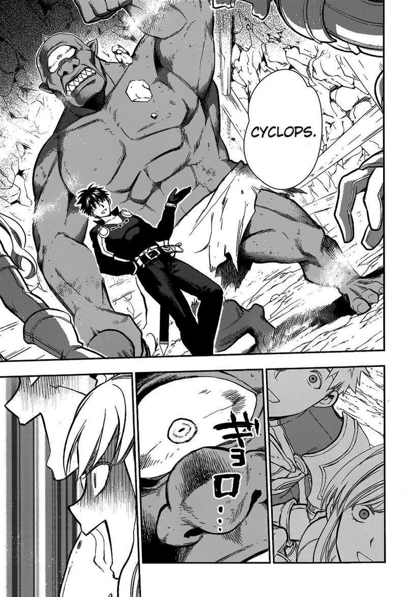 Rain Chapter 41 - halaman 31