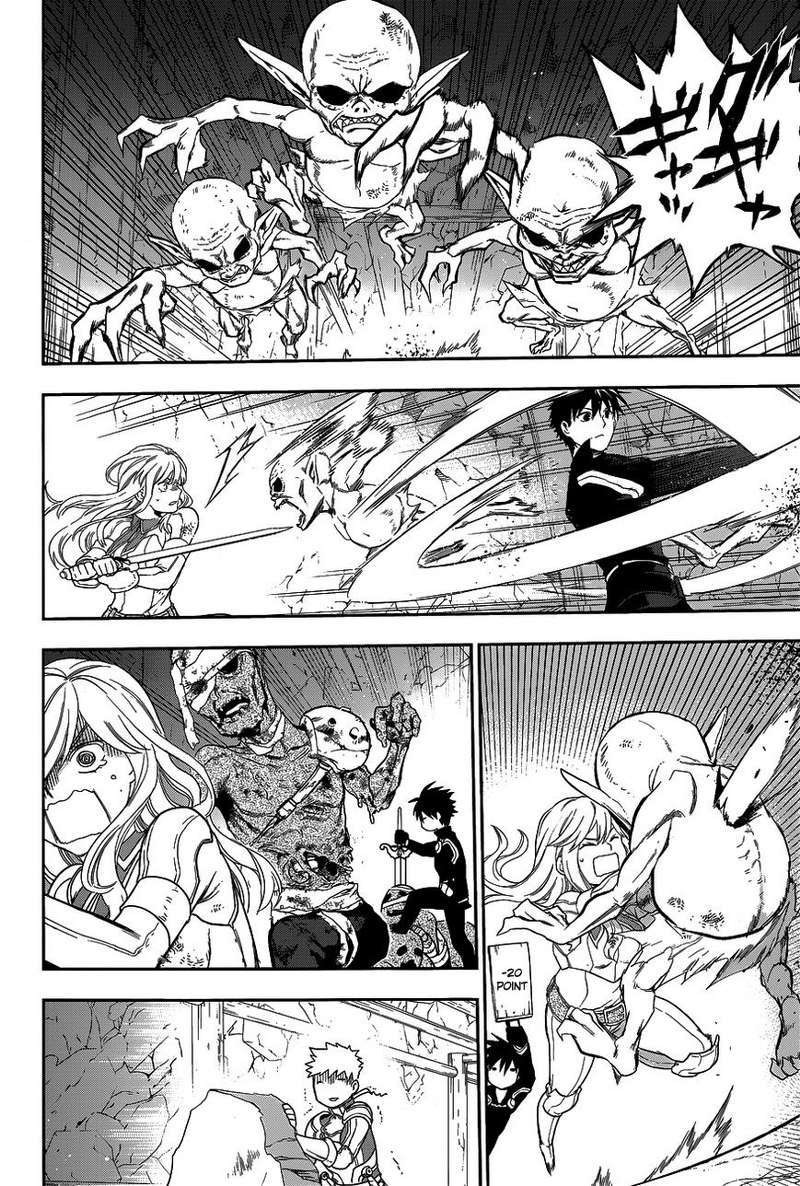 Rain Chapter 41 - halaman 36