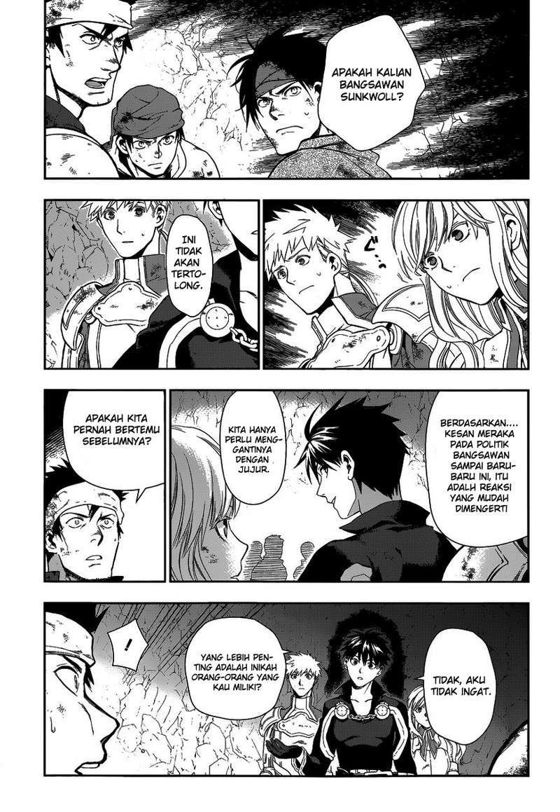 Rain Chapter 41 - halaman 39