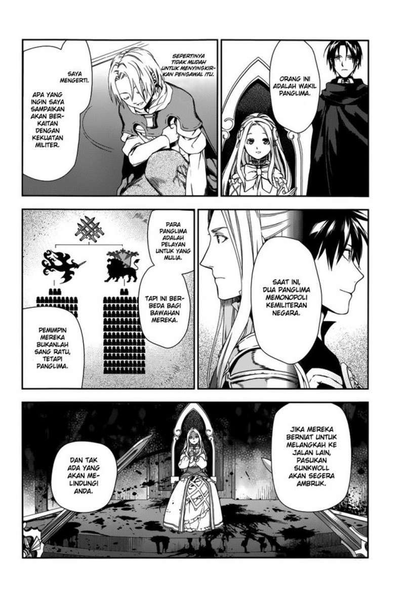 Rain Chapter 43 - halaman 16