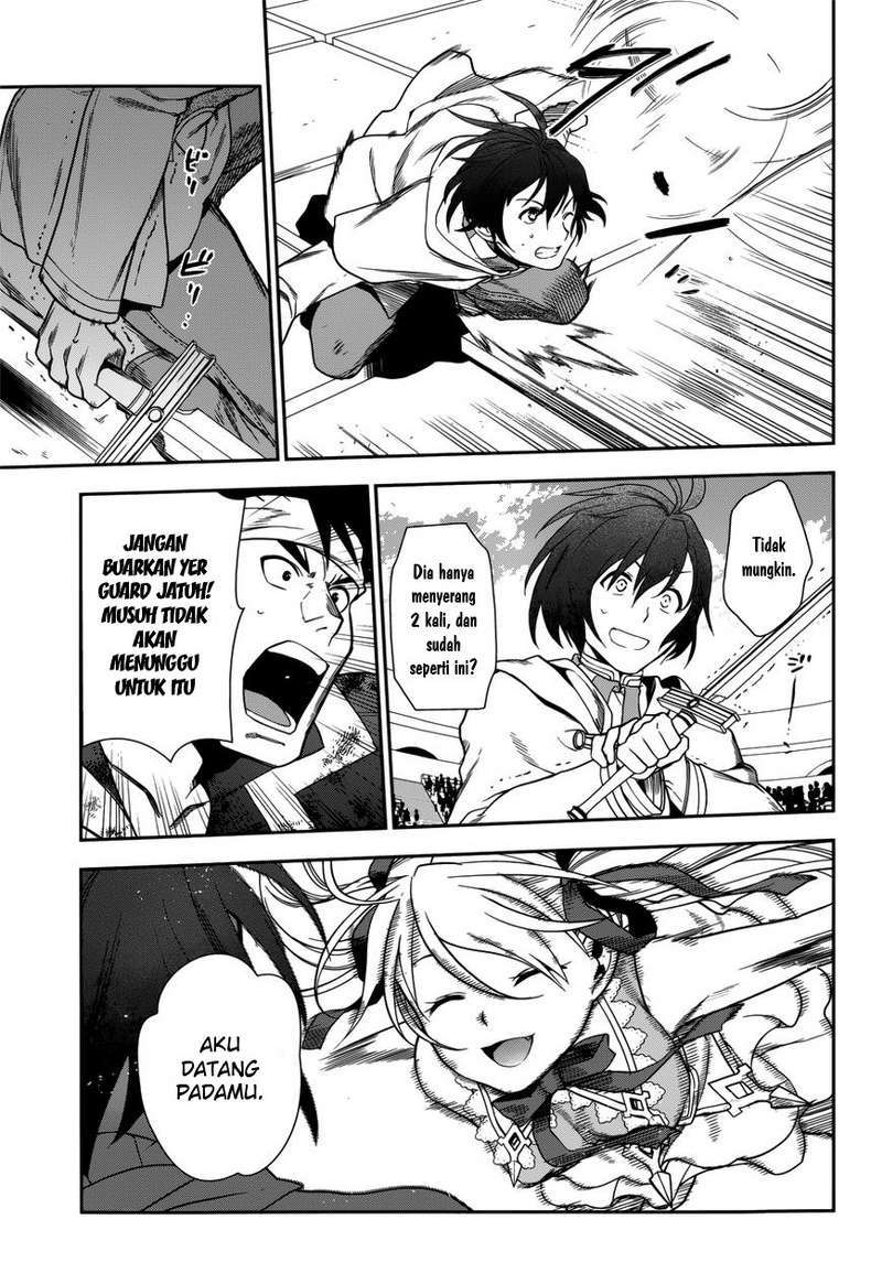 Rain Chapter 44 - halaman 14