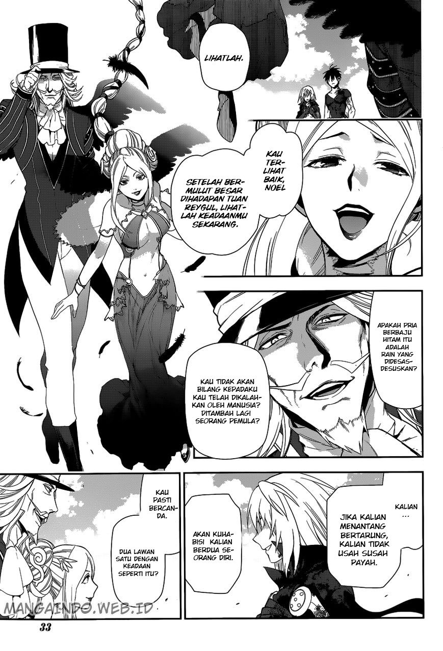 Rain Chapter 48 - halaman 27