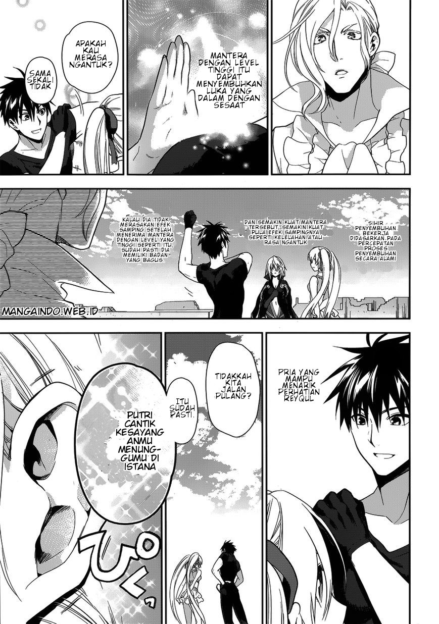 Rain Chapter 49 - halaman 16