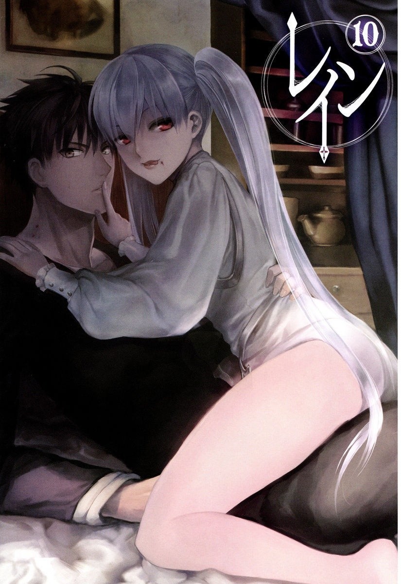 Rain Chapter 49 - halaman 2