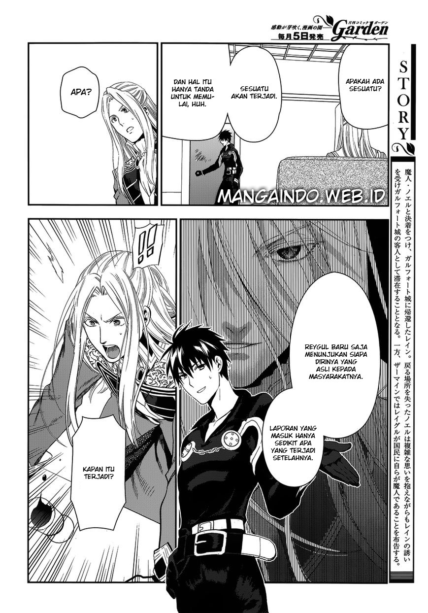 Rain Chapter 50 - halaman 7