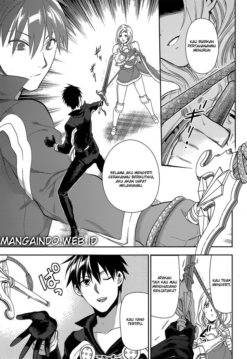 Rain Chapter 51 - halaman 26