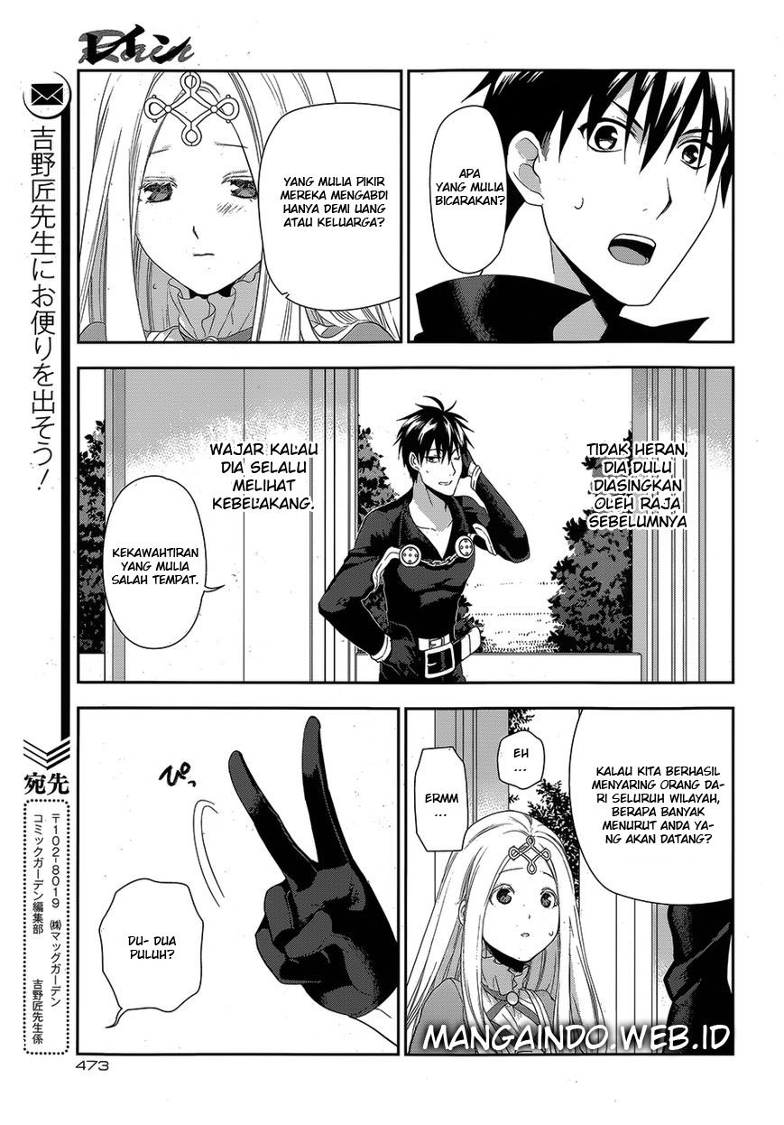 Rain Chapter 51 - halaman 8
