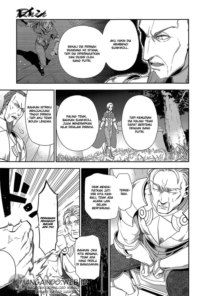 Rain Chapter 52 - halaman 24