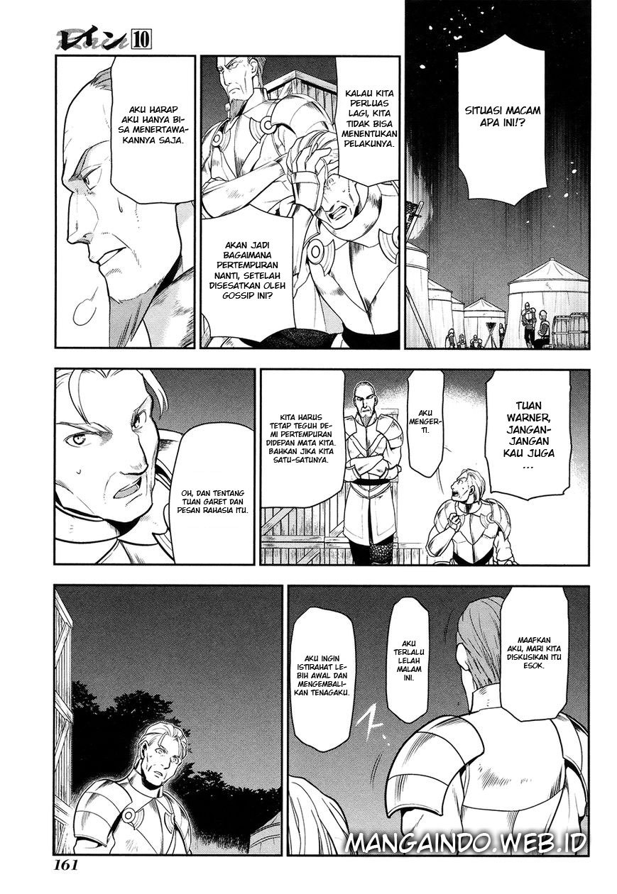 Rain Chapter 53 - halaman 14