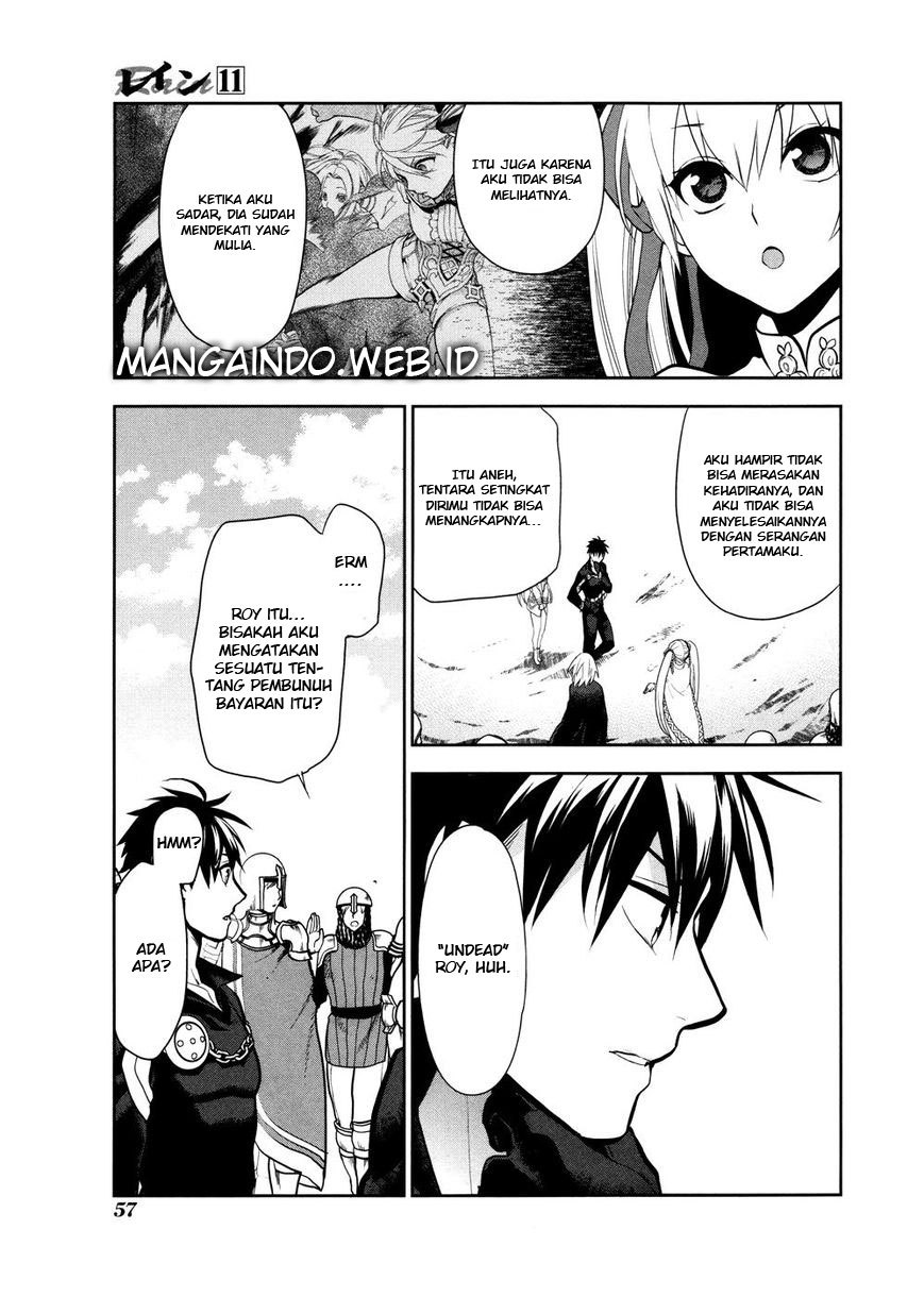 Rain Chapter 55 - halaman 23