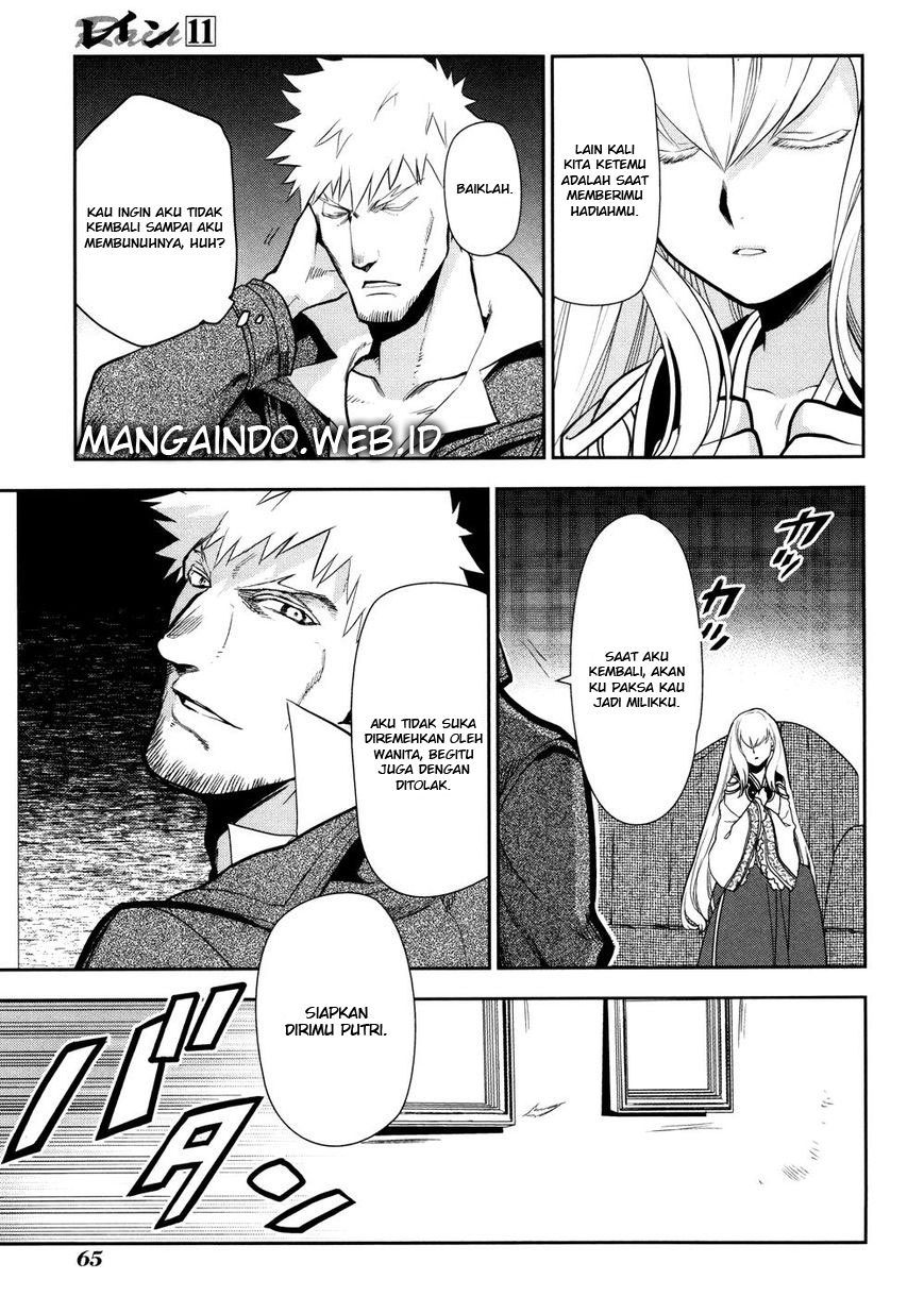 Rain Chapter 55 - halaman 31