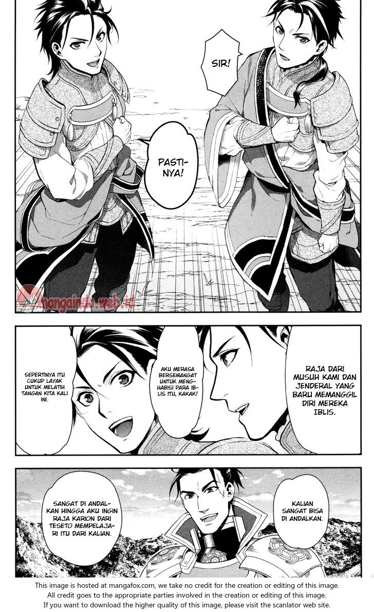 Rain Chapter 56 - halaman 7