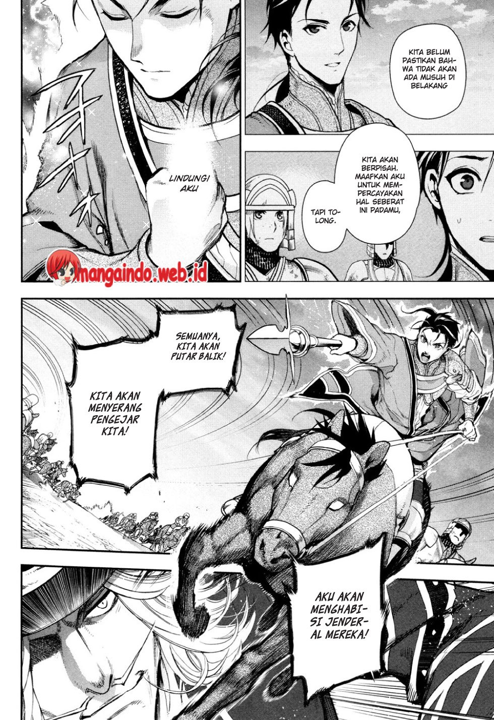 Rain Chapter 58 - halaman 11