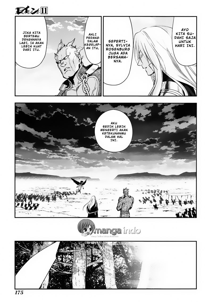 Rain Chapter 59 - halaman 23