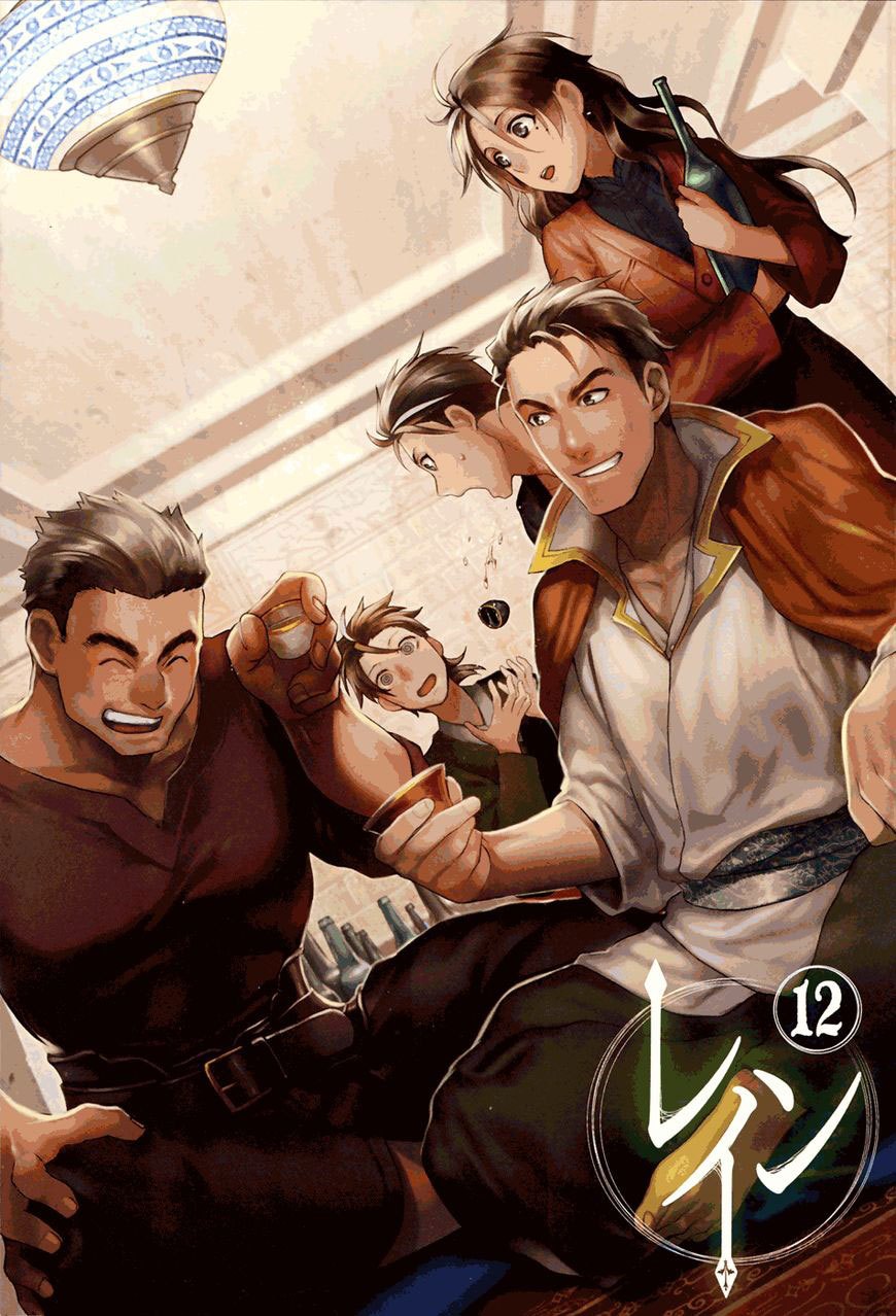 Rain Chapter 60 - halaman 2