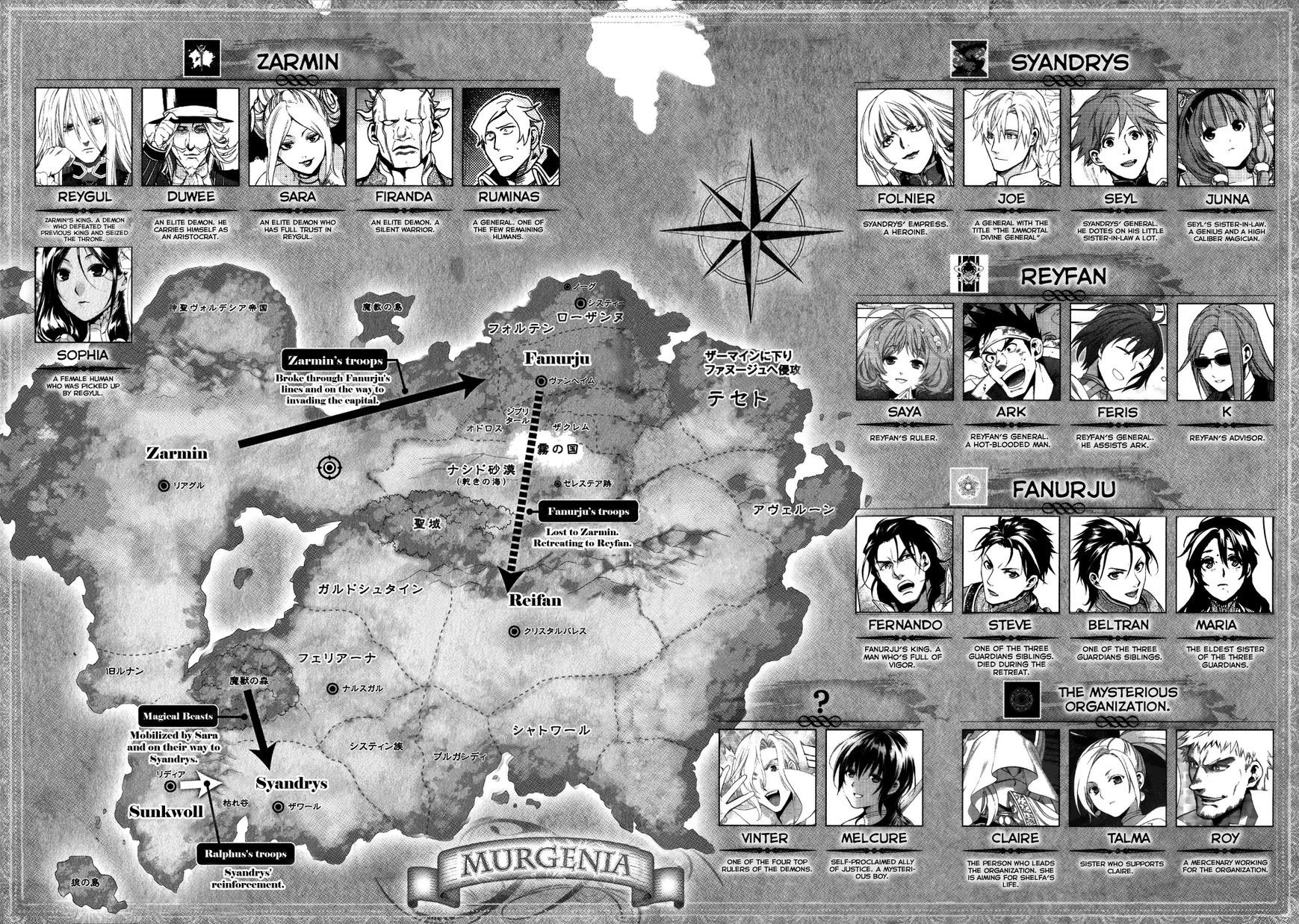 Rain Chapter 60 - halaman 5