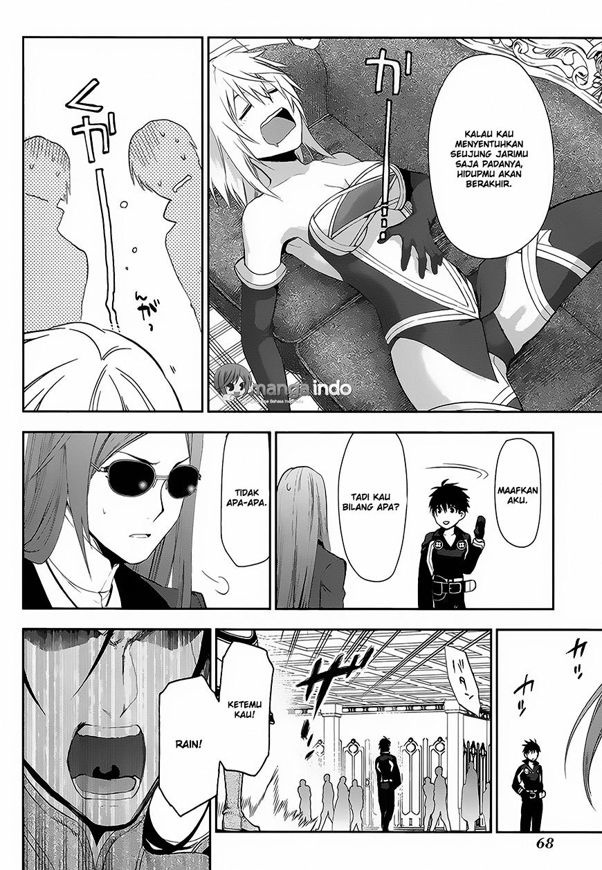 Rain Chapter 62 - halaman 7