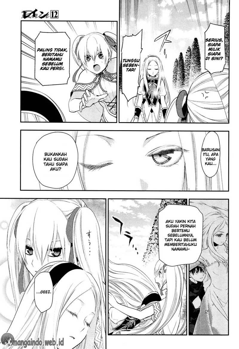 Rain Chapter 63 - halaman 6