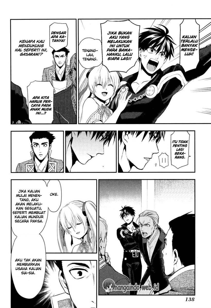Rain Chapter 64 - halaman 24