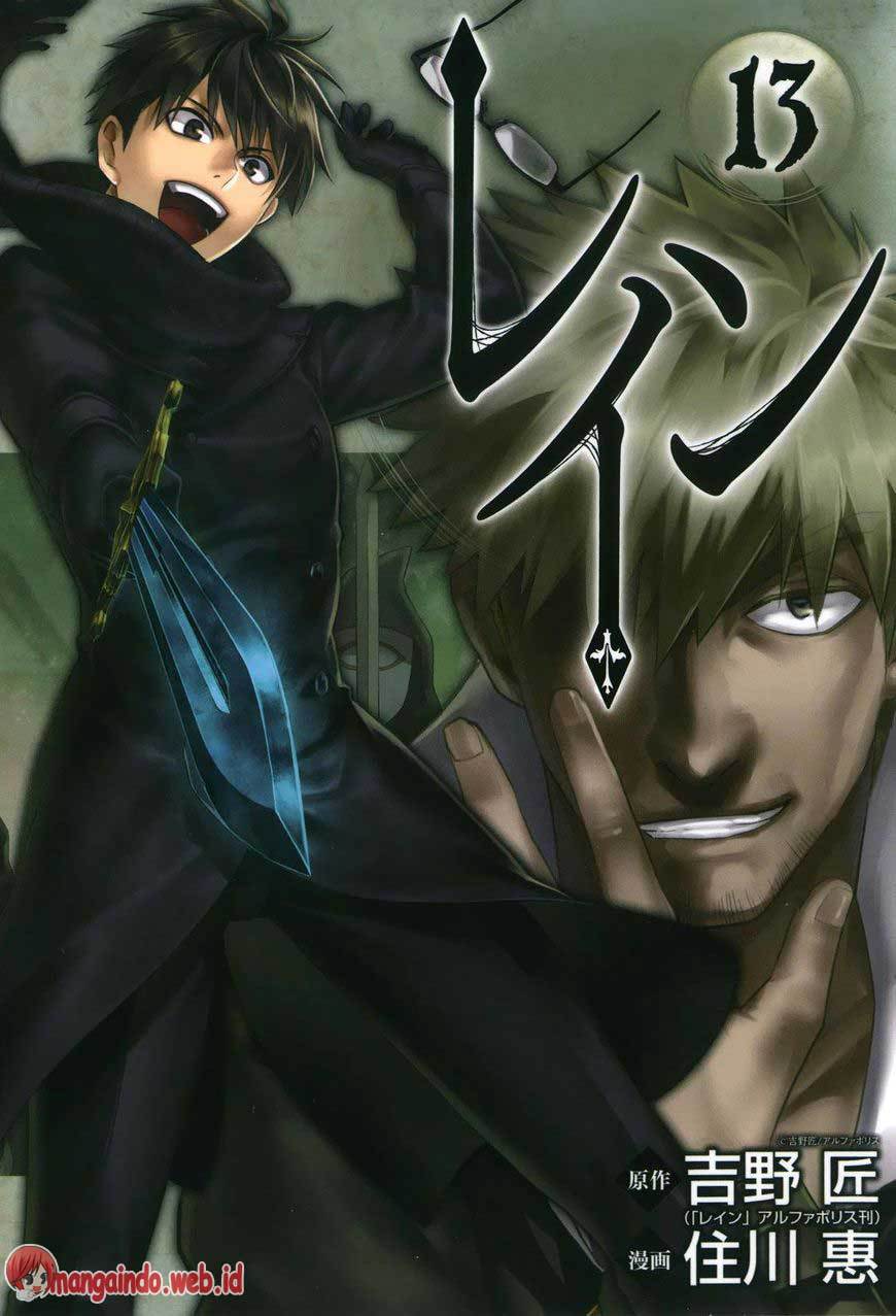 Rain Chapter 66 - halaman 1