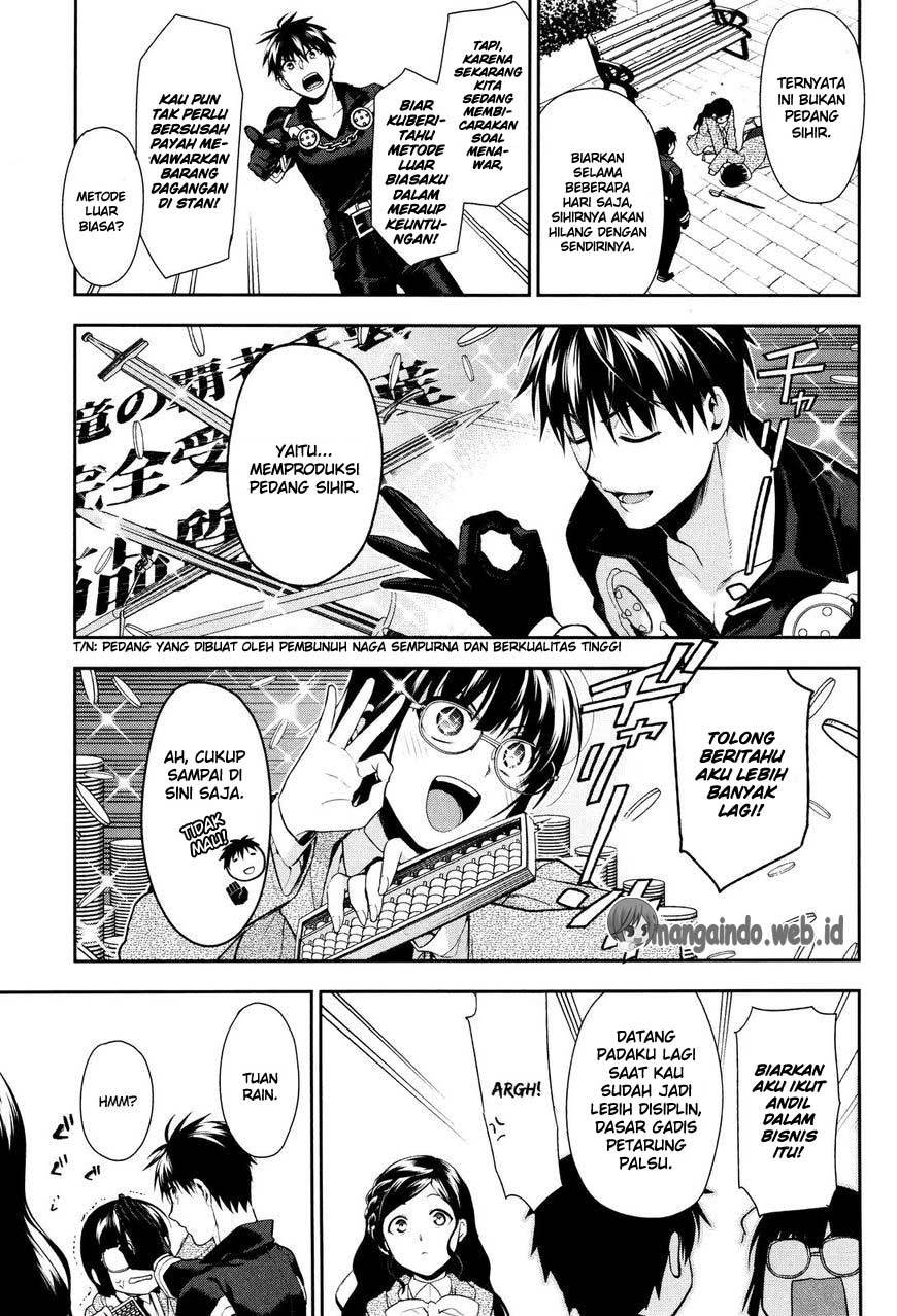 Rain Chapter 66 - halaman 17