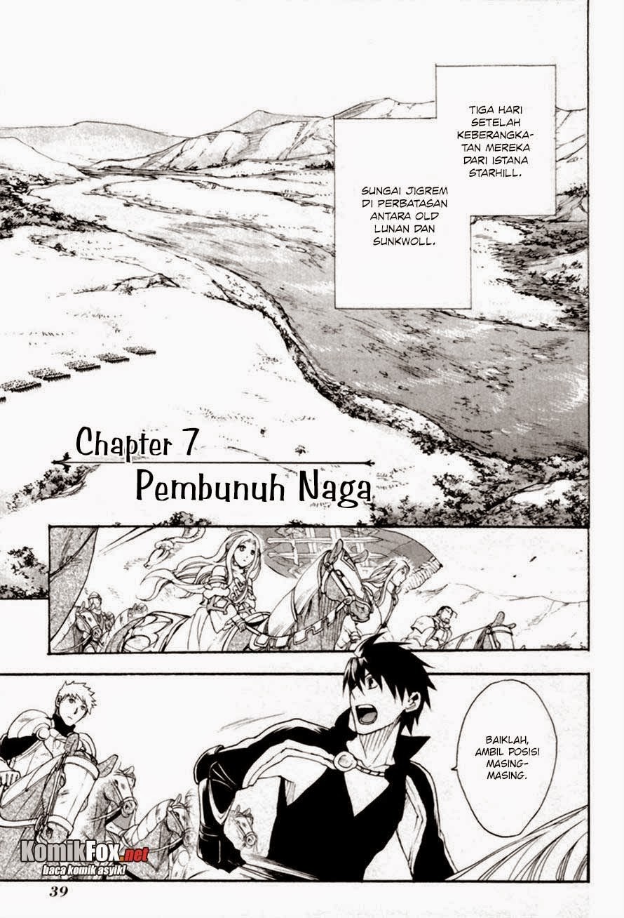 Rain Chapter 7 - halaman 1