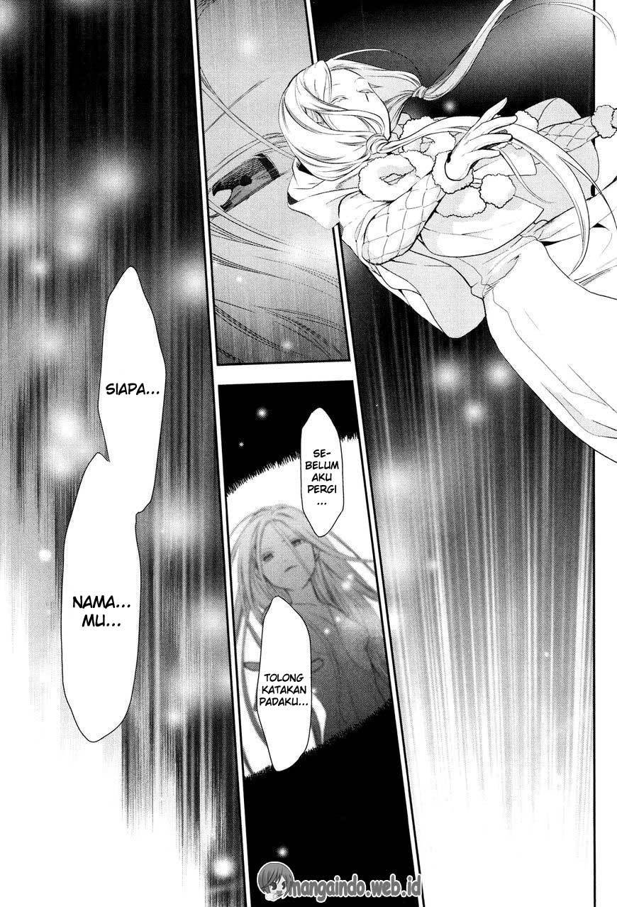 Rain Chapter 71 - halaman 27