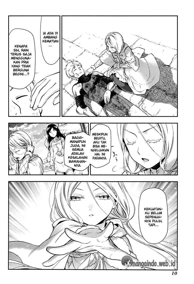 Rain Chapter 72 - halaman 11