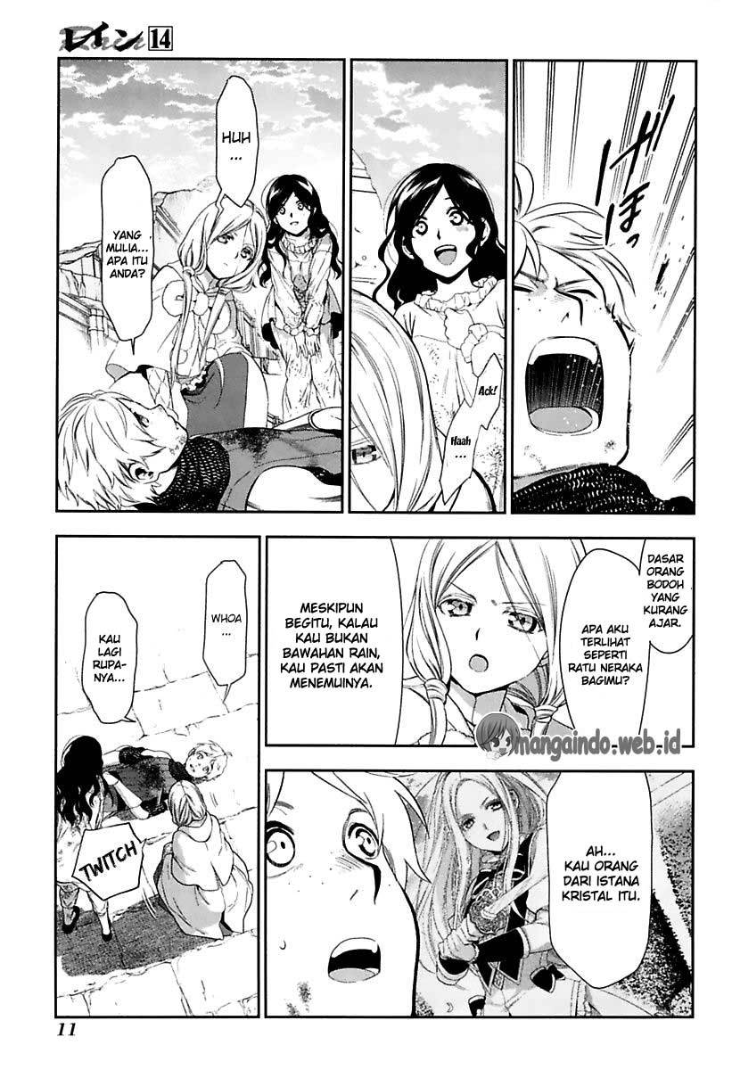 Rain Chapter 72 - halaman 12
