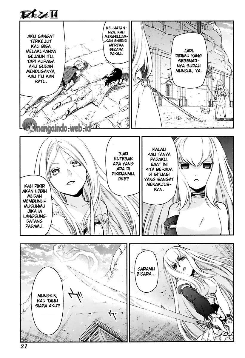Rain Chapter 72 - halaman 22