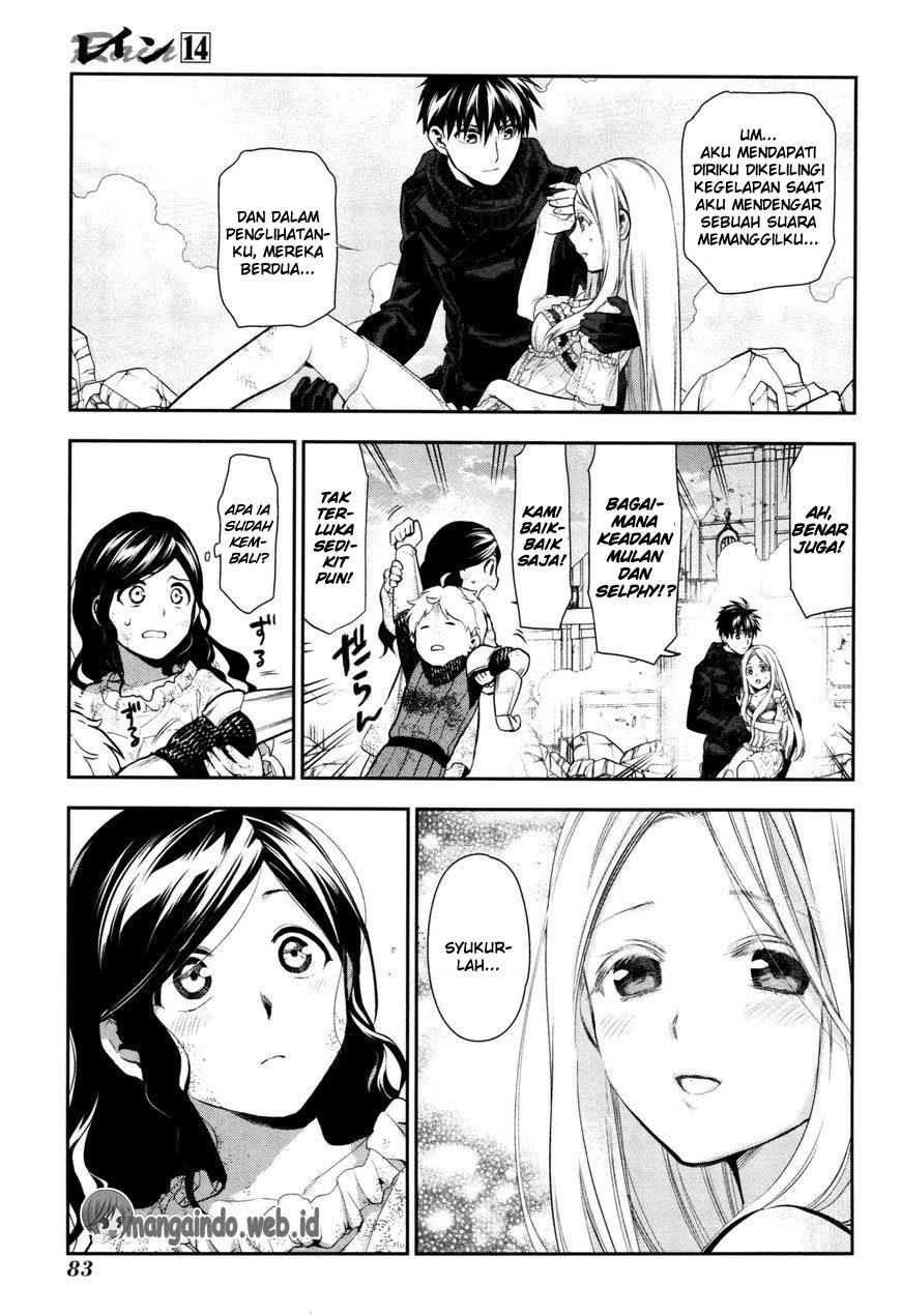 Rain Chapter 74 - halaman 17