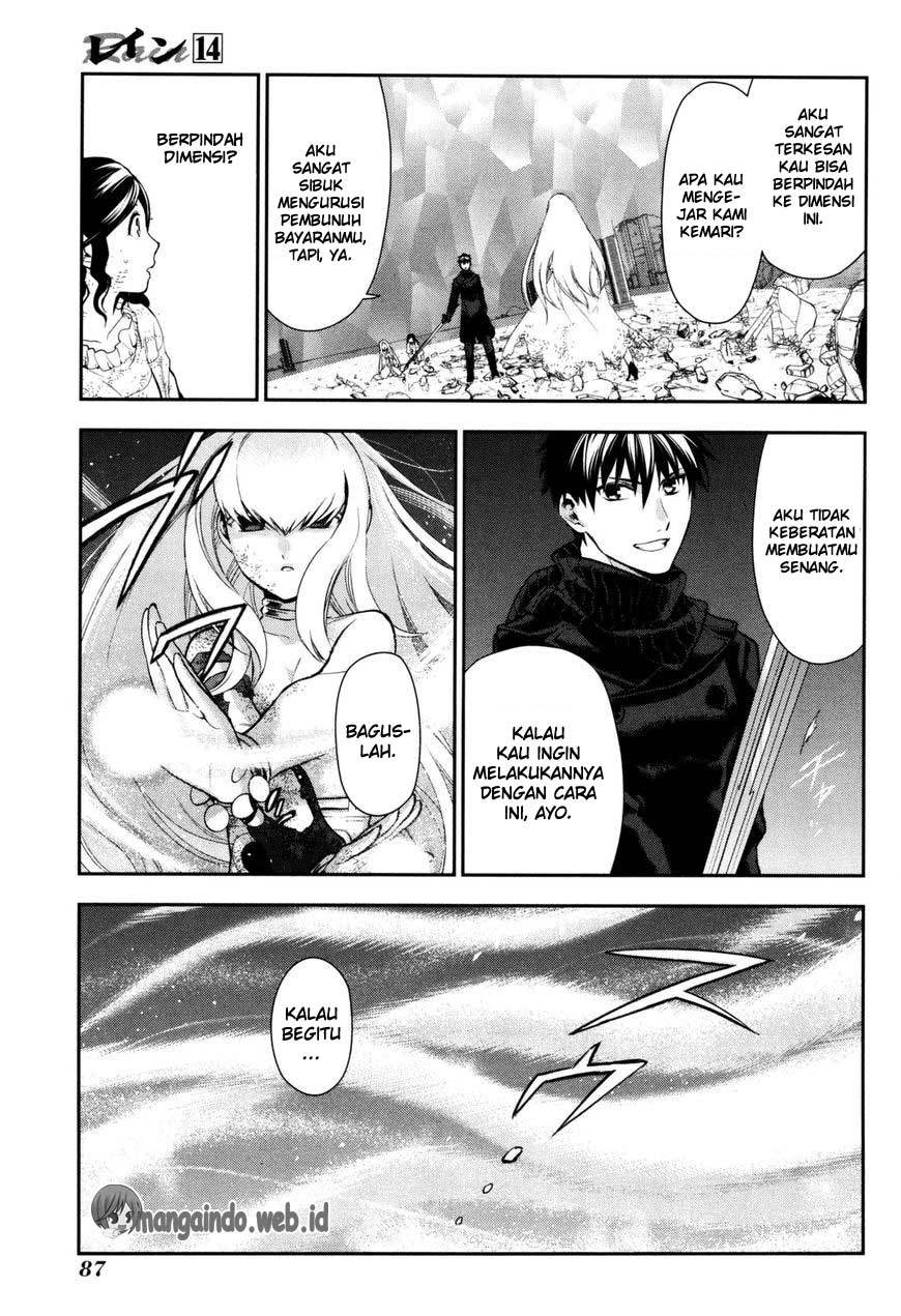 Rain Chapter 74 - halaman 21