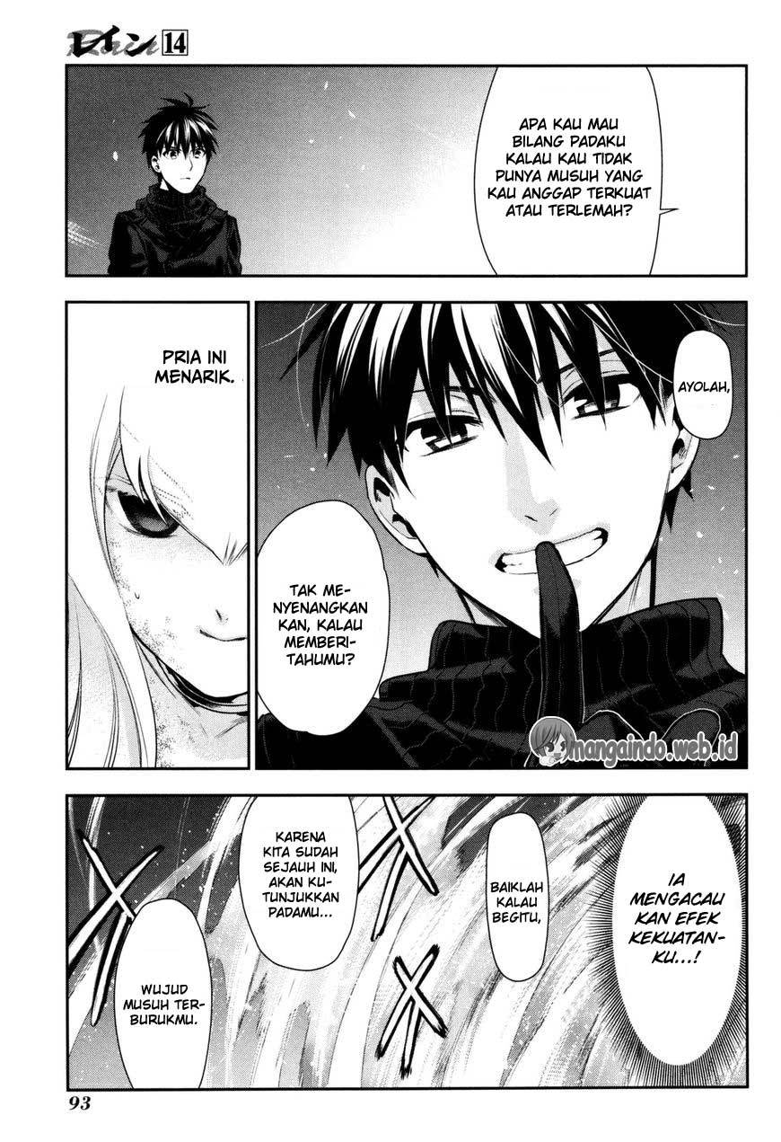 Rain Chapter 74 - halaman 27