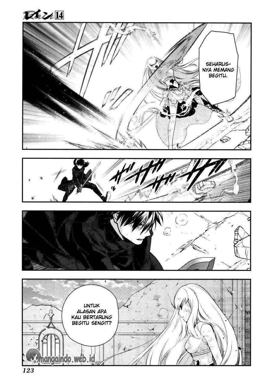 Rain Chapter 75 - halaman 25