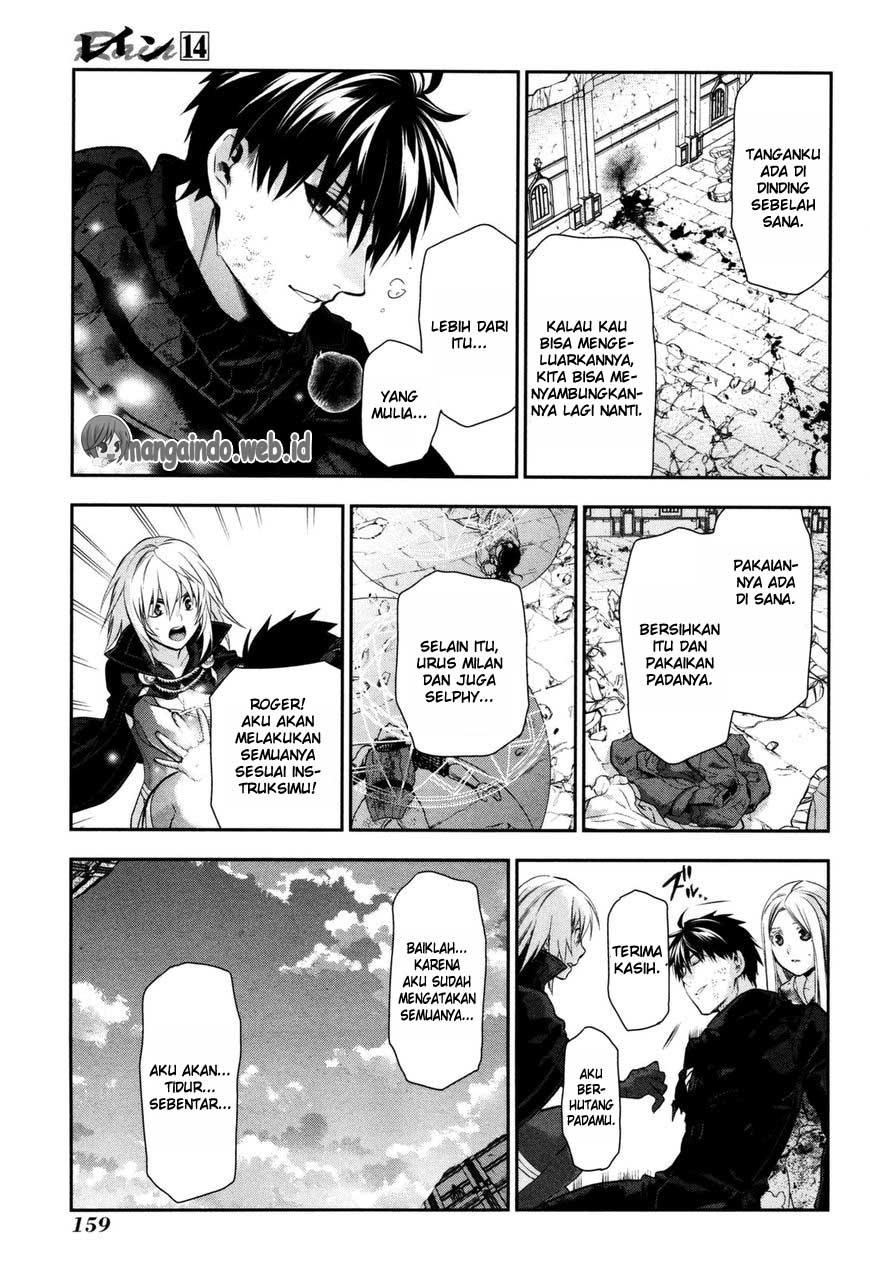 Rain Chapter 76 - halaman 19