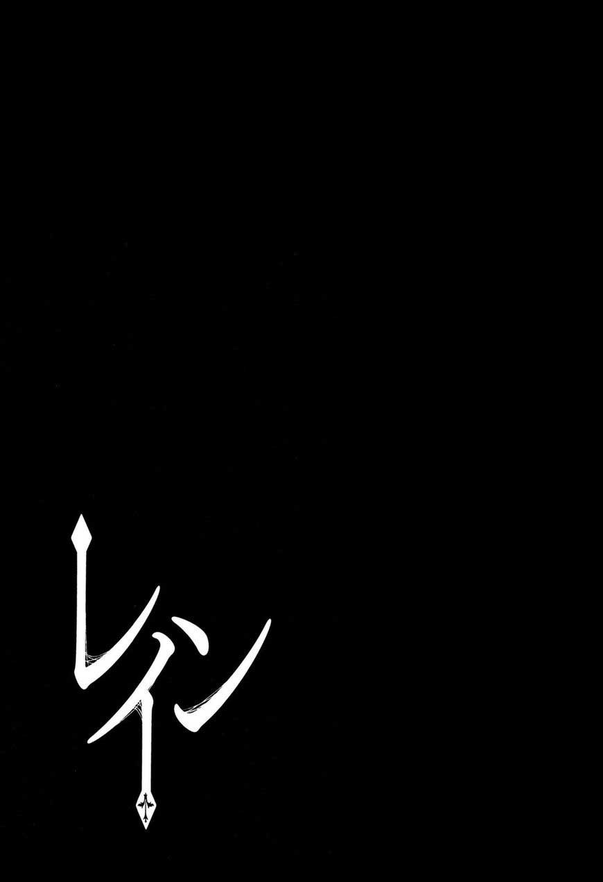 Rain Chapter 76 - halaman 37