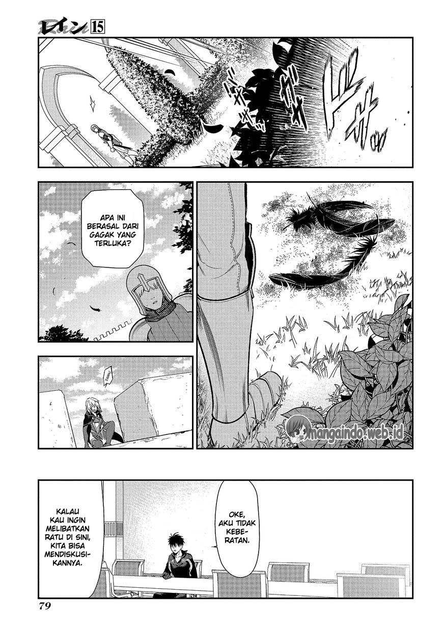 Rain Chapter 78 - halaman 31