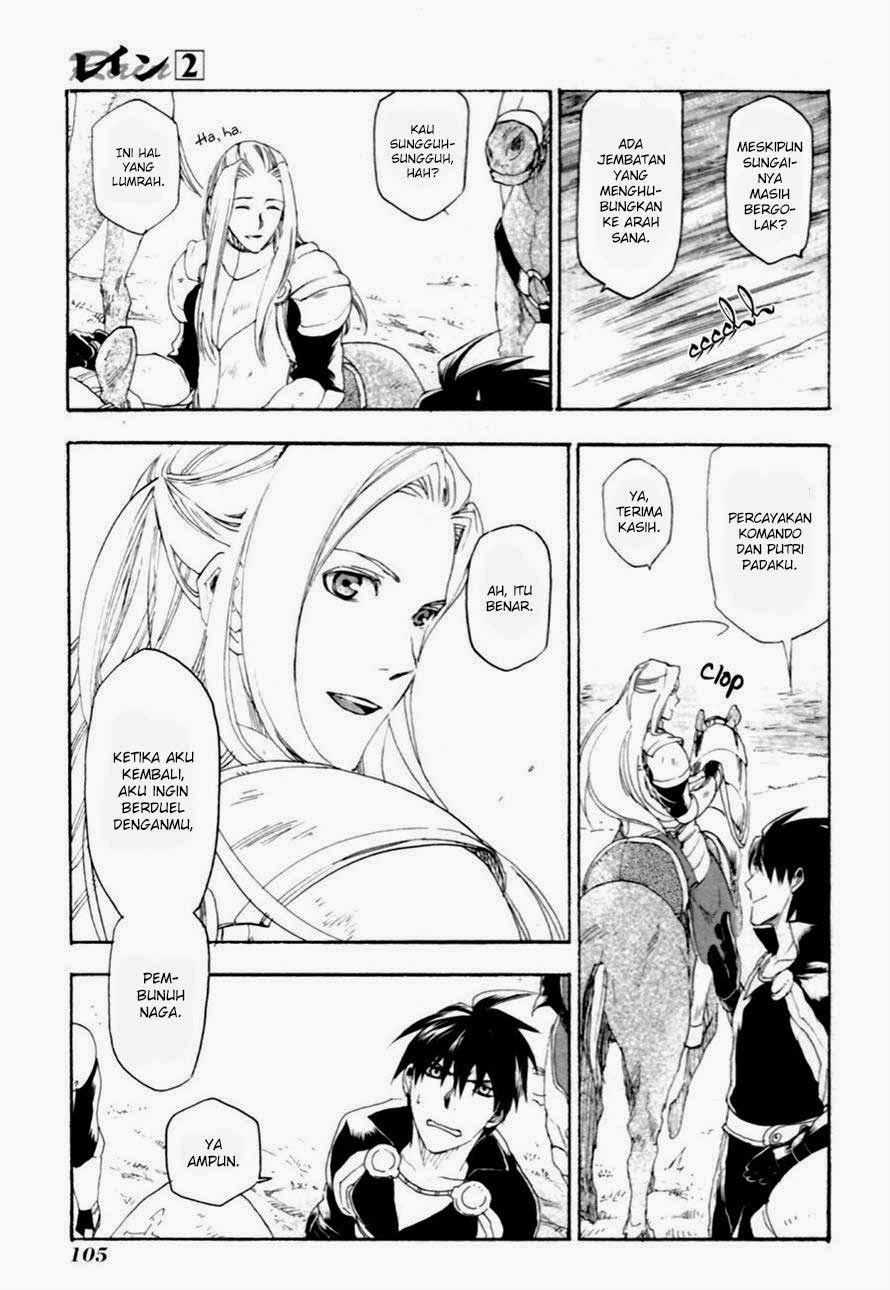 Rain Chapter 8 - halaman 29