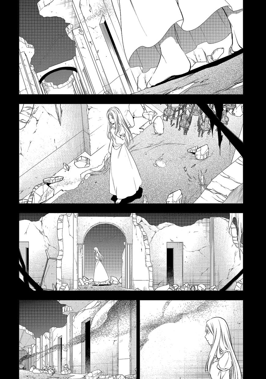 Rain Chapter 80 - halaman 4