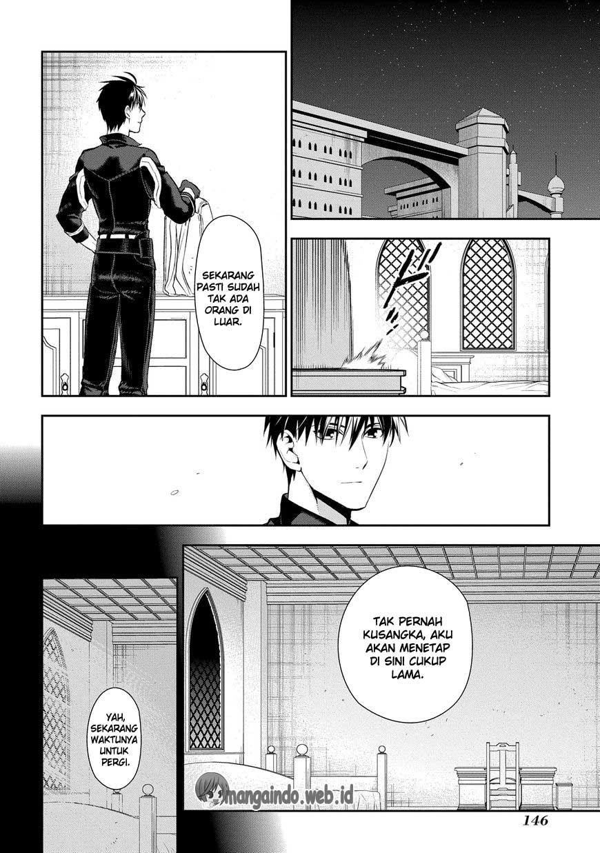 Rain Chapter 81 - halaman 11
