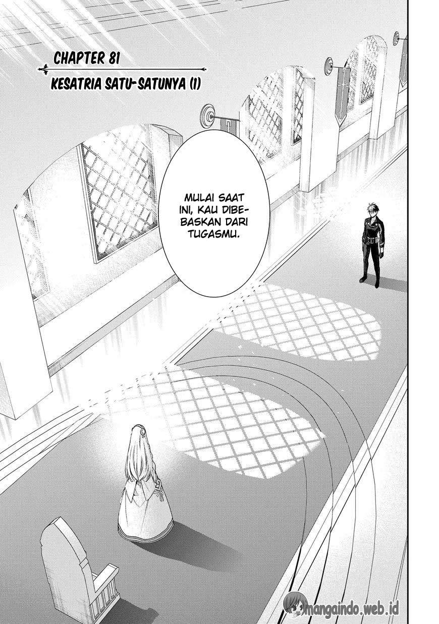 Rain Chapter 81 - halaman 3