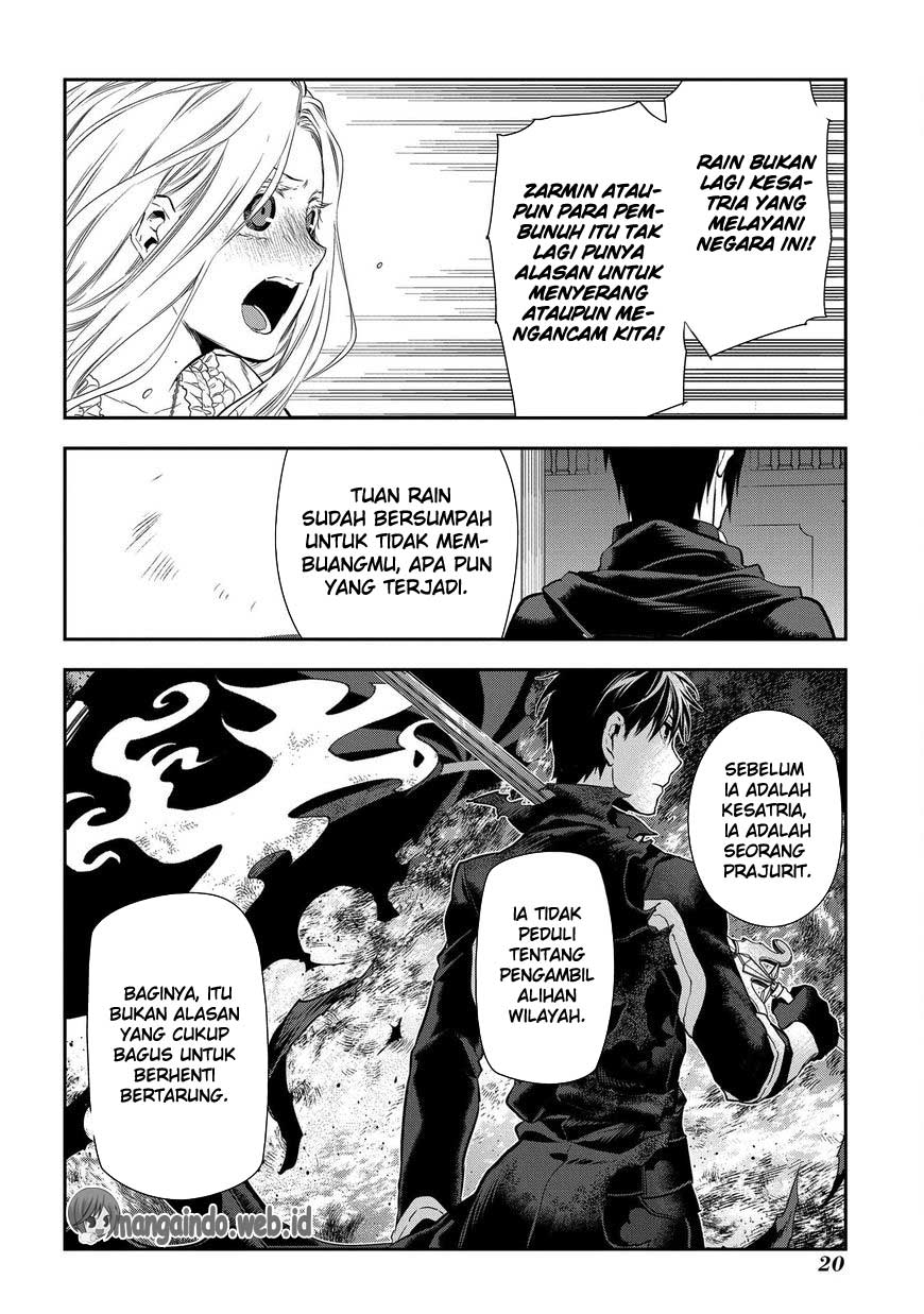 Rain Chapter 82 - halaman 21