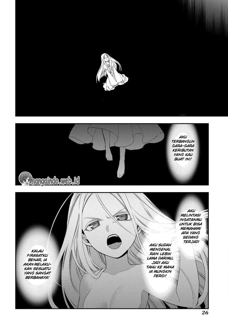 Rain Chapter 82 - halaman 26