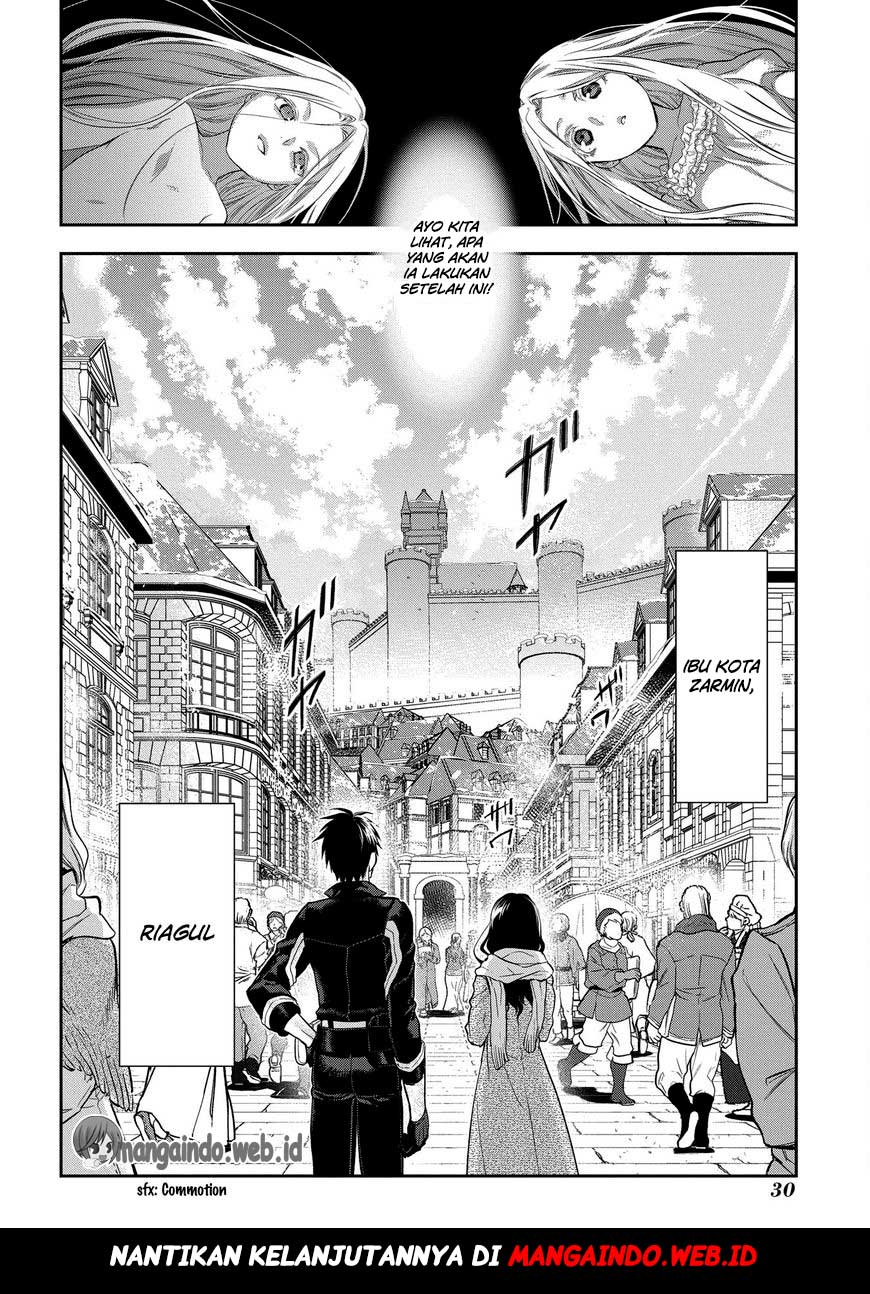 Rain Chapter 82 - halaman 30