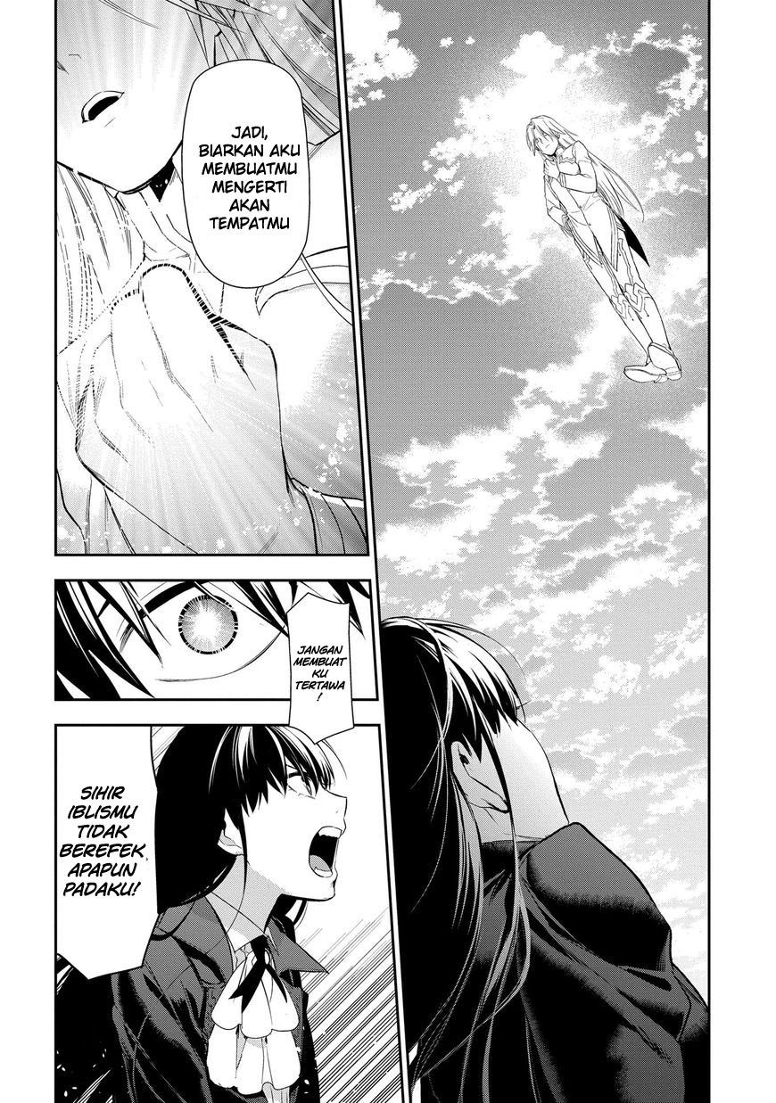 Rain Chapter 84 - halaman 14