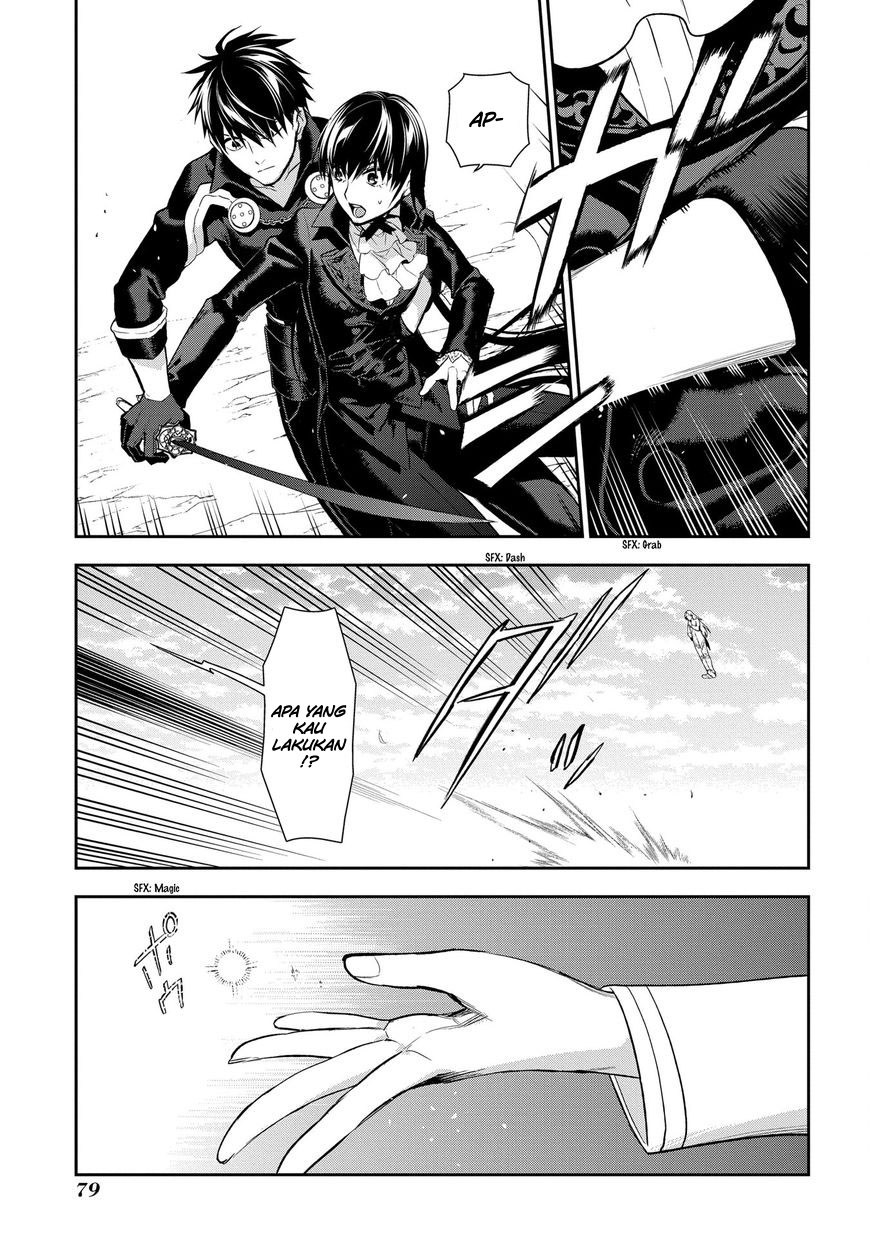 Rain Chapter 84 - halaman 15