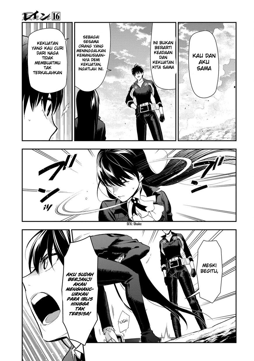 Rain Chapter 84 - halaman 19