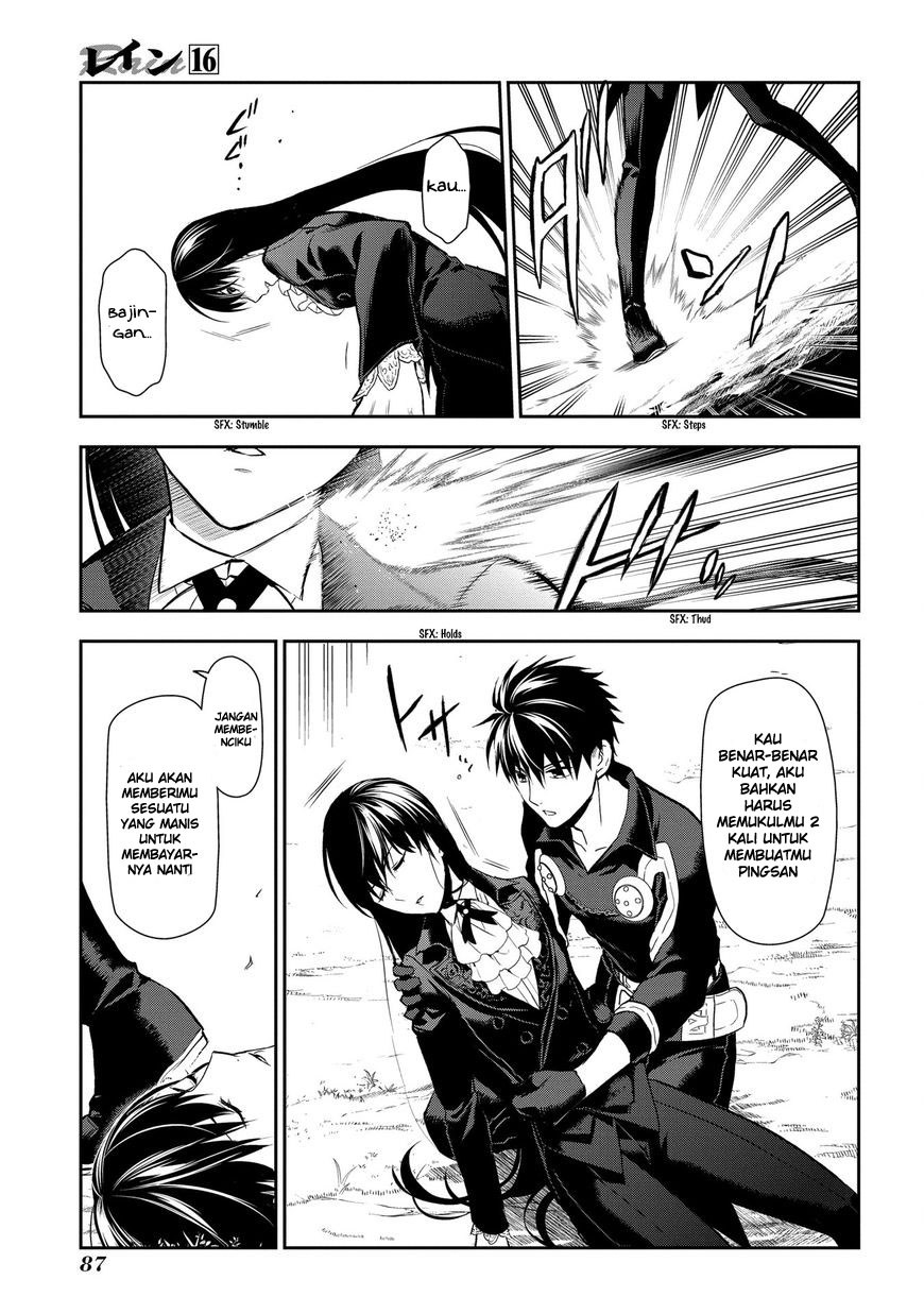 Rain Chapter 84 - halaman 21